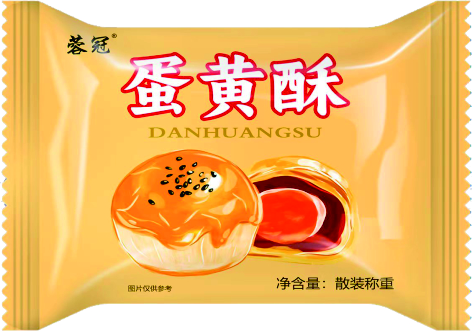 蛋黃酥