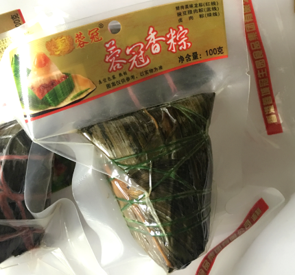 單彩袋（肉粽）